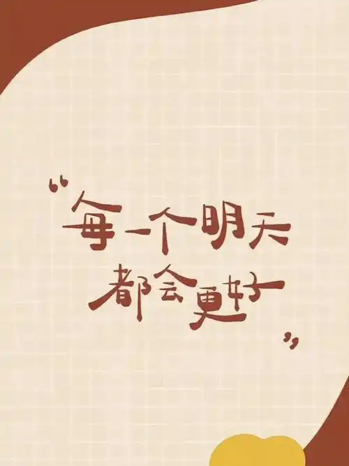 朋友圈文案##文案