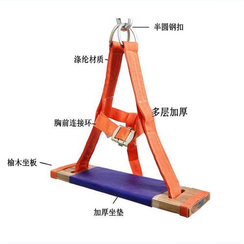 《高空安全坐板吊板加宽外墙清洗吊绳滑板蜘蛛人加厚座板安全绳套装 6