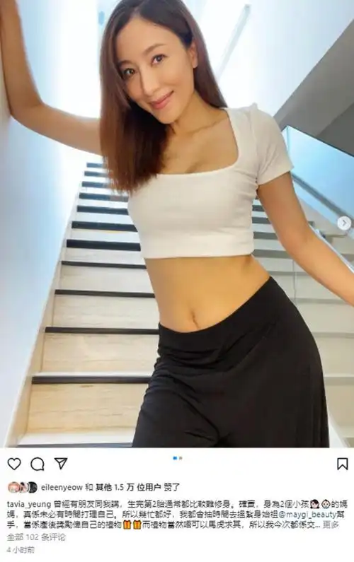 5月19日,杨怡(已改名为杨茜尧)在个人社交账号上晒出一组近照,大秀