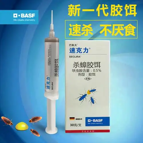 德国巴斯夫速克力蟑螂药家用一窝端灭杀蟑螂胶饵饭店用克星厨房