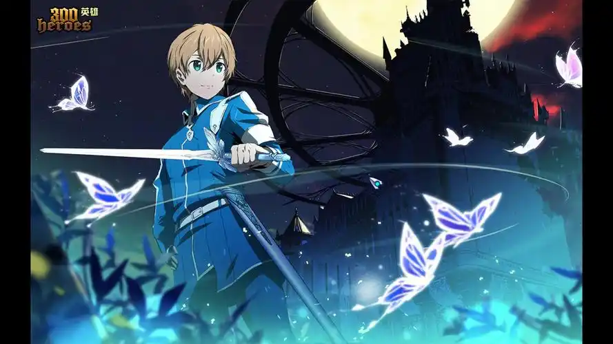 300英雄理想乡优吉欧测试