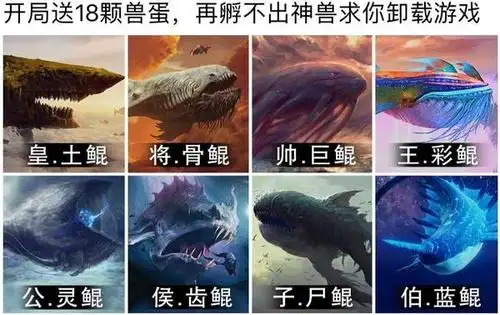 了擒鲲巨像,说不定就进化出鲨鱼巨人来了这就是你们要致敬的上古传说?