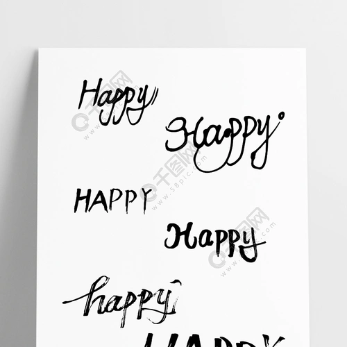 多种艺术英文字happy