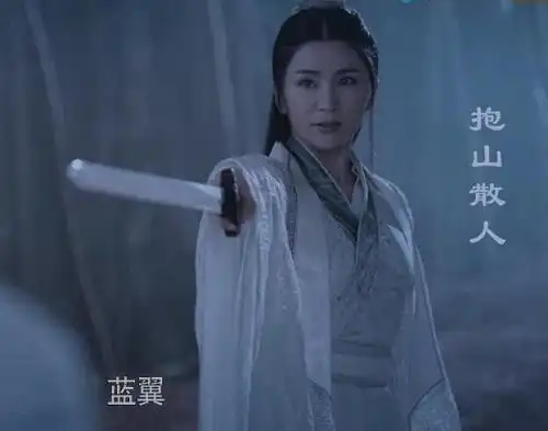 抱山散人真的存在吗?