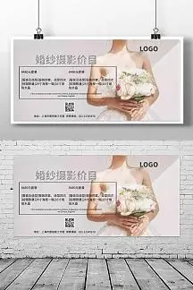 简约高级灰色宣传三折页2正版婚纱摄影艺术照甜美宣传单价格表2全部