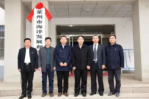 今天上午莱州5家单位挂牌成立莱州机构改革3月底前完成