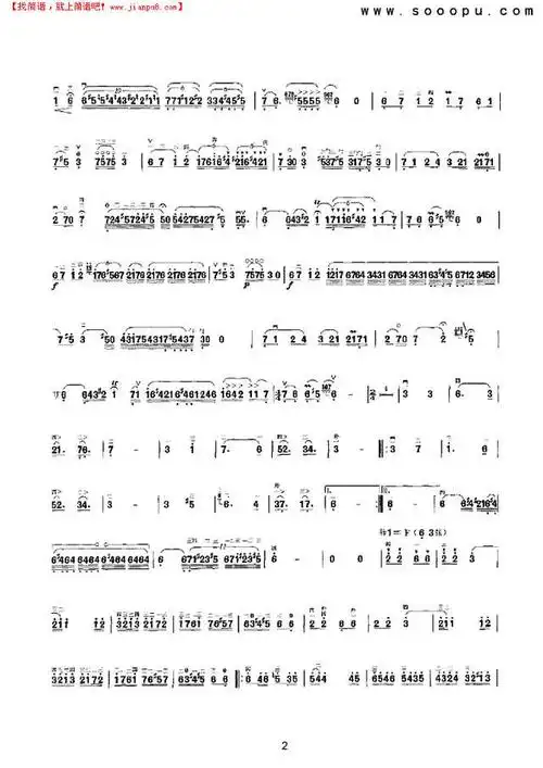 简谱吧 二胡谱 >流浪者之歌二胡谱新年好二胡谱  马头琴之歌二胡谱