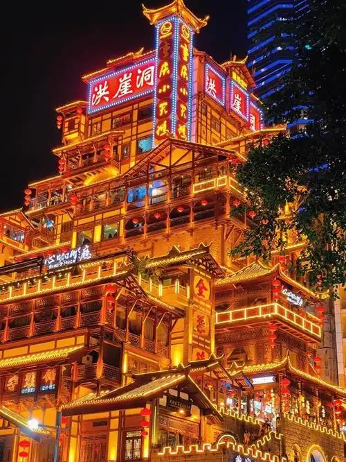 总要去趟重庆吧,品尝山城的人间烟火气