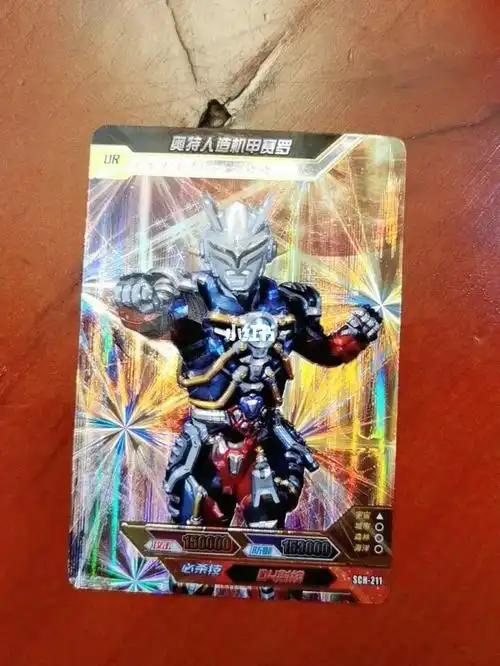 奥特人造机甲赛罗ur白金