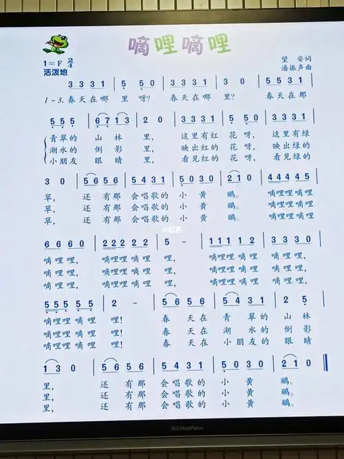 嘀哩嘀哩幼师必学钢琴曲