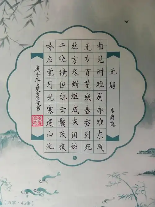 作业秀10一作品的格式