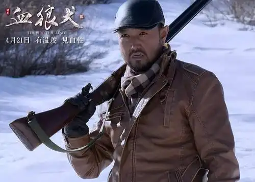 西部电影崛起之作《血狼犬》发布正式海报 忠勇蓝波演绎世间悲壮大