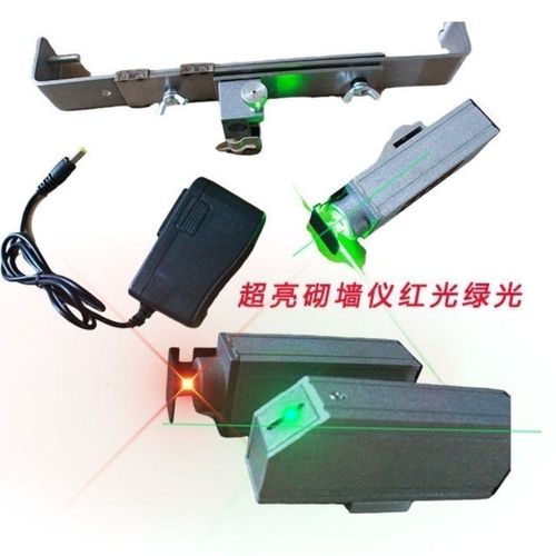 微米小精灵砌墙仪超强红光绿光红外线水平仪免拉线砌墙砌砖一线灯