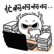 在忙专用表情包各式各样的总有你喜欢的