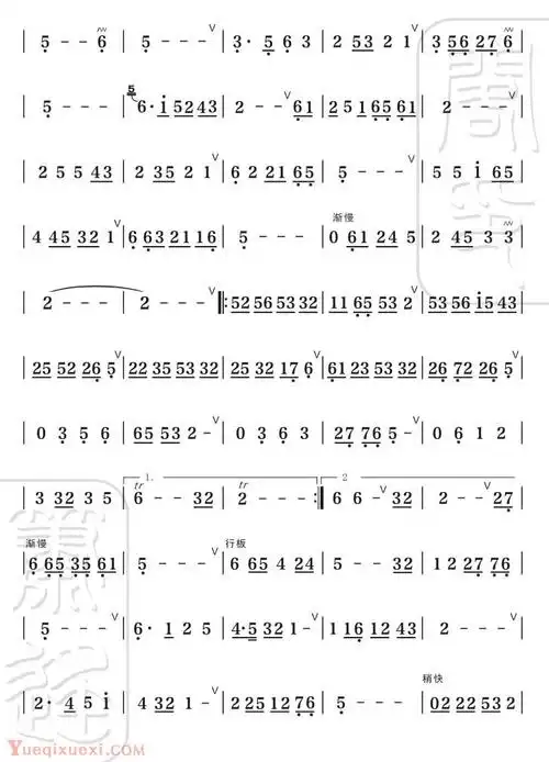 洞箫 长相思 简谱 谭宝硕