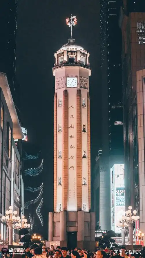 什么能代表重庆的城市封面