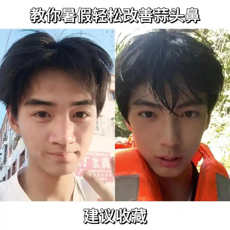 在各自的道路中渐入佳境.#鼻子 #蒜头鼻 #反差 - 抖音