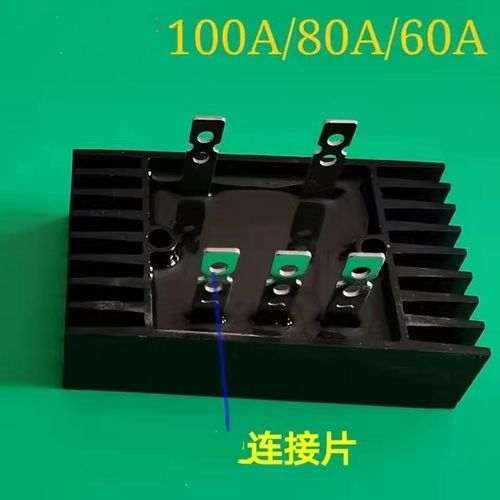 三相桥式整流桥sql100a 1600v 整流器三相 发电机配件