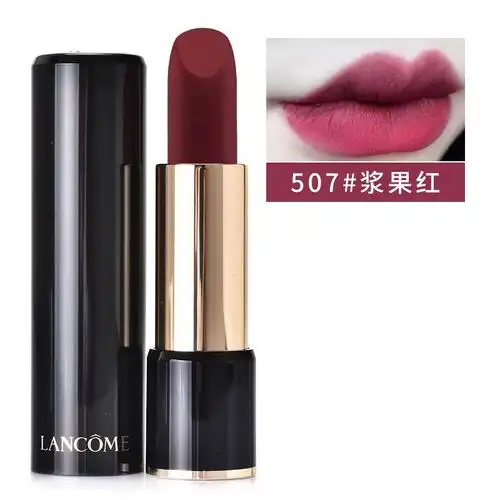 兰蔻lancome兰蔻口红唇膏34g持久显色滋润保湿菁纯丝绒雾面唇膏507