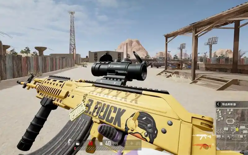 绝地求生b.duck小黄鸭m762,颜值顶级,售价60元,有和平精英的味道了