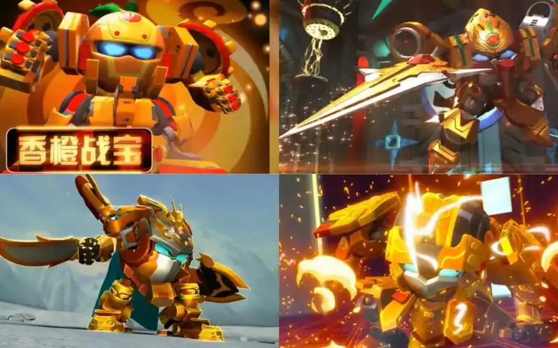 「盘点四代香橙战宝,你更喜欢哪一代…就算版本更替,依然是c位!