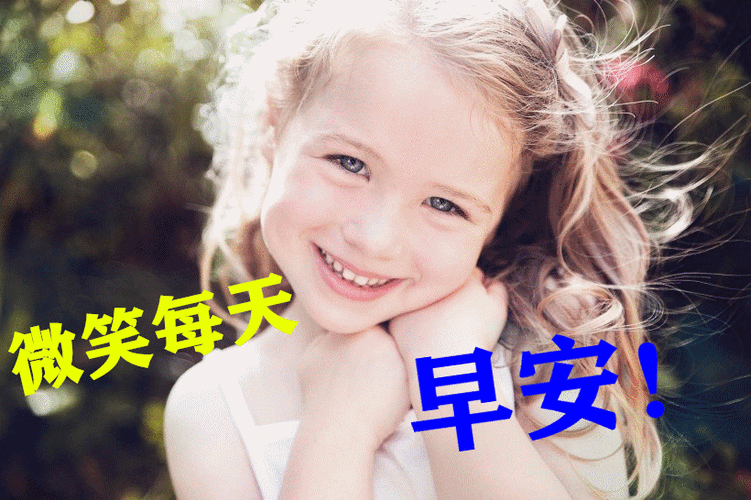 非常好看的夏日风景早安问候图片带字推荐,夏天早上好图片好句子