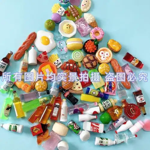 微缩食玩超市小盲袋日本网红迷你食物零食模型家居
