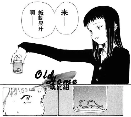 《星星公主》是一部怎样的漫画?