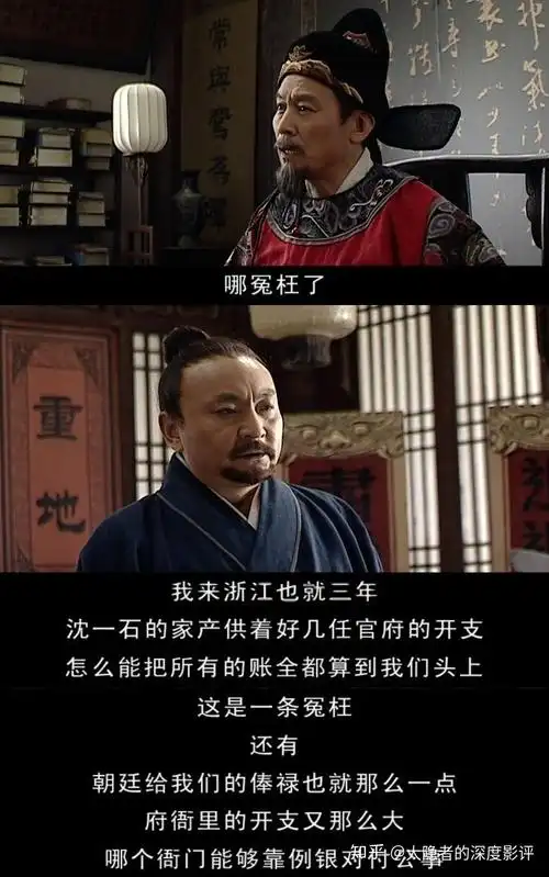 3,郑泌昌,何茂才:低薪与廉洁是天然的矛盾