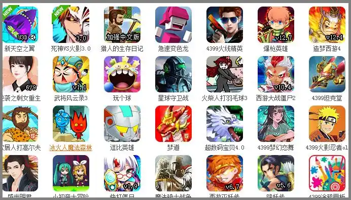 4399游戏充值,你试过q币吗?