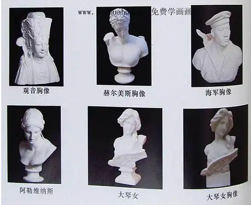 最全的石膏像名称对照图