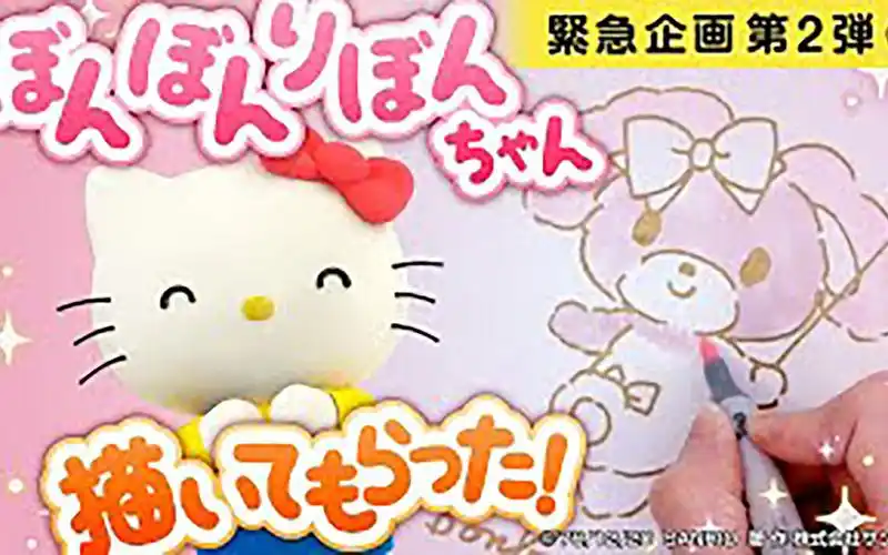 插画小白超可爱三丽鸥bonbonribbon的绘画方法