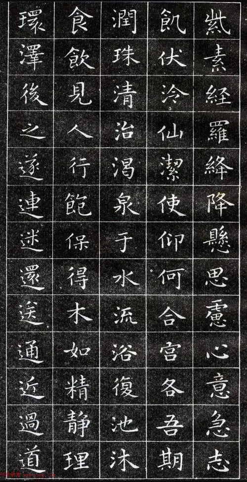 正楷字体范本《王羲之小楷字帖》 - 第3页 _楷书字帖_书法欣赏