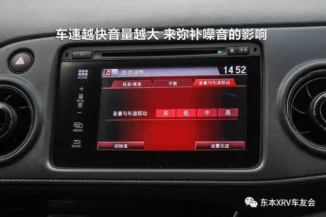 汽车低音歌曲,汽车低音炮功放电路图