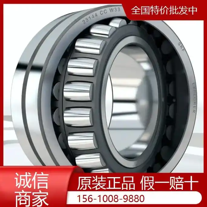 国产轴承厦门全新正品 nachi全系列轴承 国产轴承供应商原 - 抖音