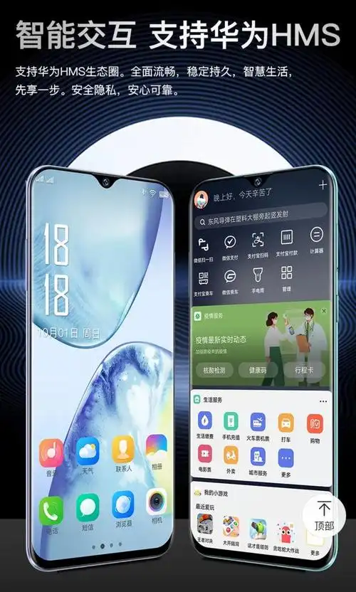 华为mate60 pro成山寨重灾区!外观几乎一样,售价不到500元