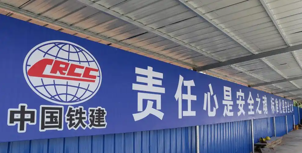 a3标钢筋加工场安全宣传标语