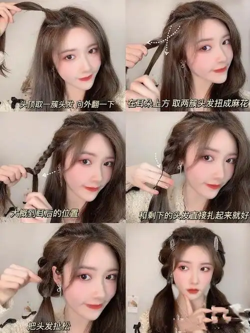 几种简单易学的刘海扎发,俏皮甜美很温柔