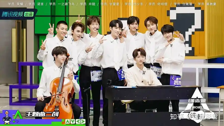 如何评价创4主题曲二创