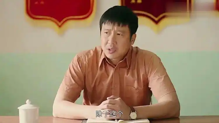 北方大地受到小人刘永德挑拨副厂长到处搅局气坏萨日娜