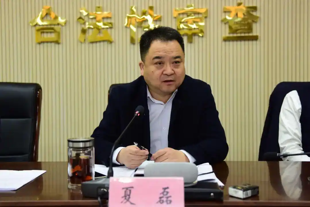 老城工作夏磊主持召开2020年第21次政府常务会议和2020年第15次政府