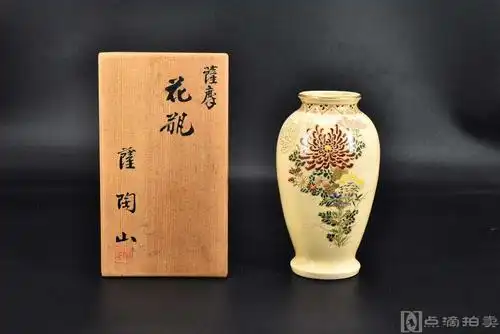 萨陶山造《日本萨摩烧陶瓷花瓶》原木盒一件