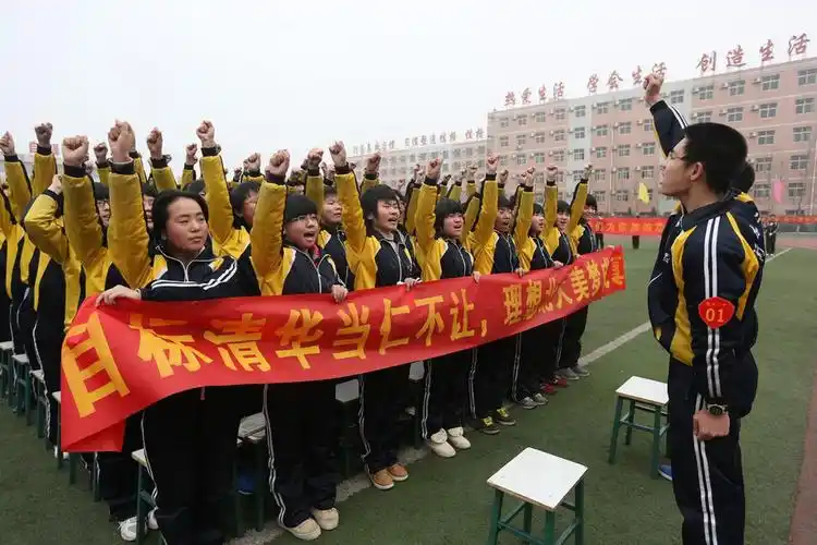 衡水二中高考百日誓师大会 震撼网友