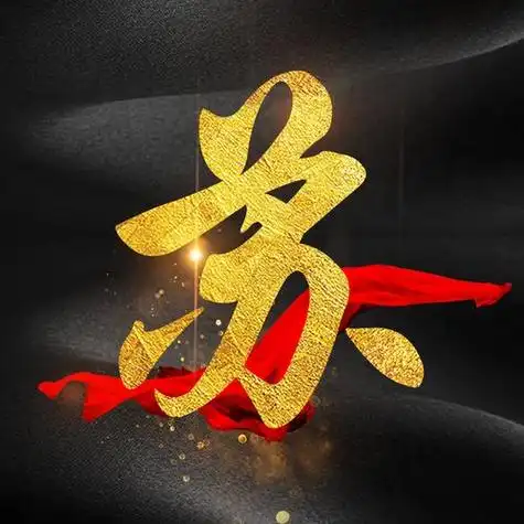 澳门新葡平台网址8883入口