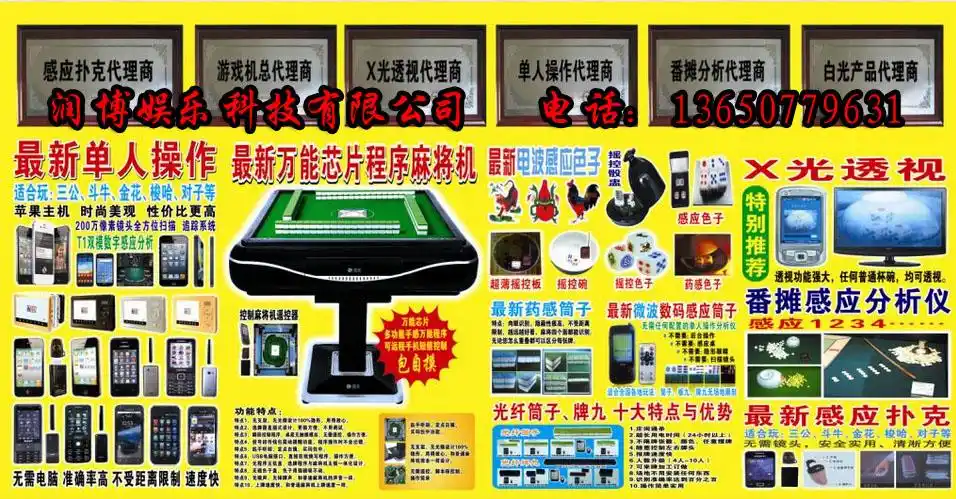 扑克牌最新听牌器