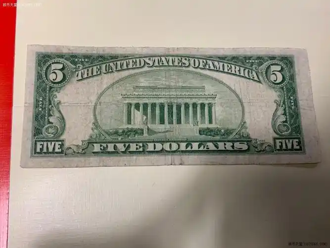 钱币天堂·交易区详情·美国1953年红印5美元一张