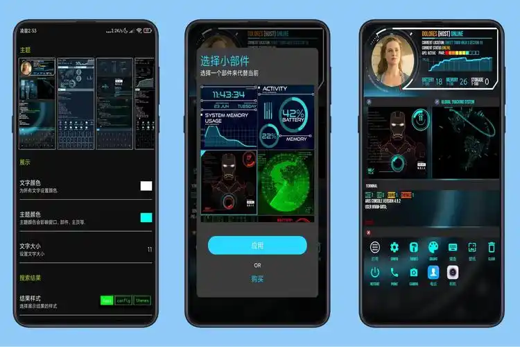 展开高逼格桌面应用启动应用,自定义定制专属字体,壁纸,提供了精美