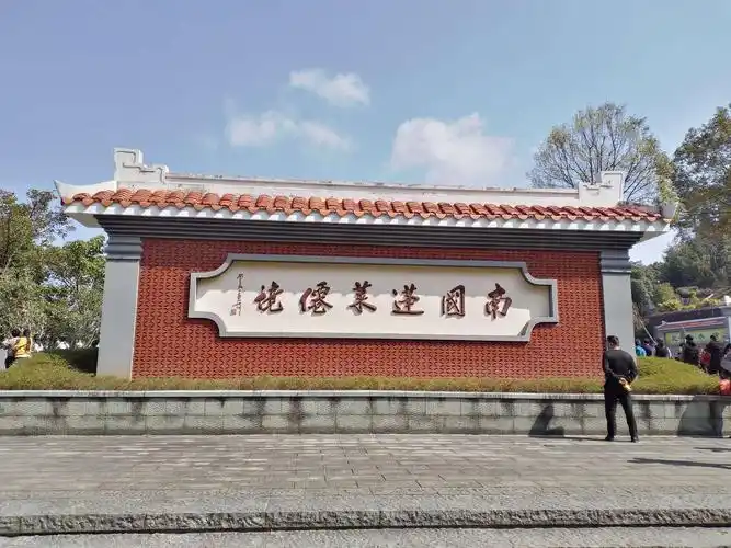 清水岩位于福建省,泉州市,安溪县,蓬莱镇蓬莱山.