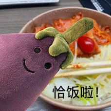 谢谢茄子表情包 - 谢谢茄子微信表情包 - 谢谢茄子qq表情包 - 发表情