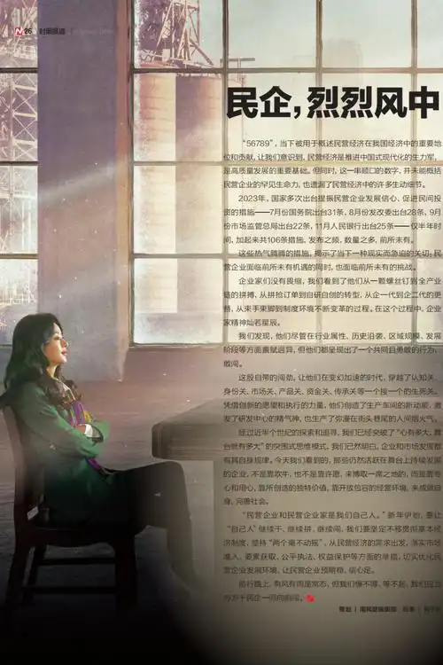 赴约|南风窗小程序正式上线